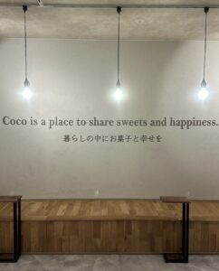 店内②