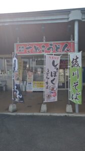 綾川町のおすすめスポットさぬきうどんの駅綾川